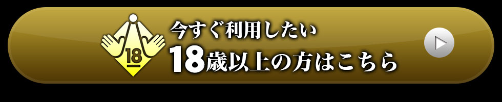 トップページへ